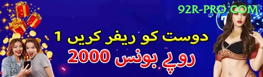 Aviator Game Pakistan King v2.7.5 Screenshot 1