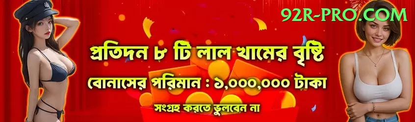 dafabet Turbo APK v4.4.0 Screenshot 1