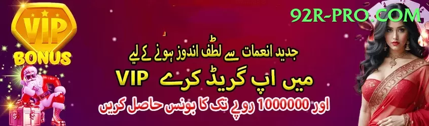 Online Casino Pakistan Master v1.7.9 Screenshot 1