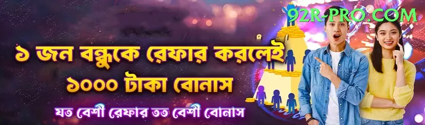 pakjackpot Live Casino Legend Screenshot 1