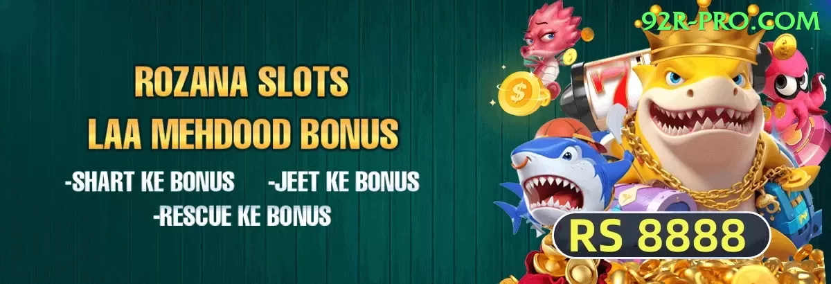 squid fish Ultimate - Win Real PKR Screenshot 1