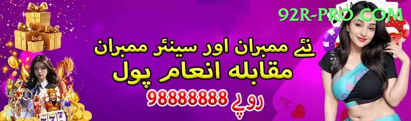 umran malik Screenshot 1