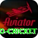 india england cricket Master v1.9.8