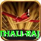 mithali raj Plus v1.0.6