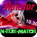 pakistan test match Deluxe v4.2.9
